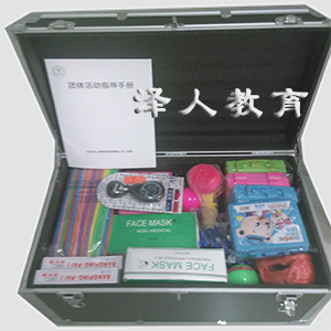 團(tuán)體活動(dòng)箱